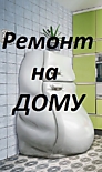 Официальная  гарантия